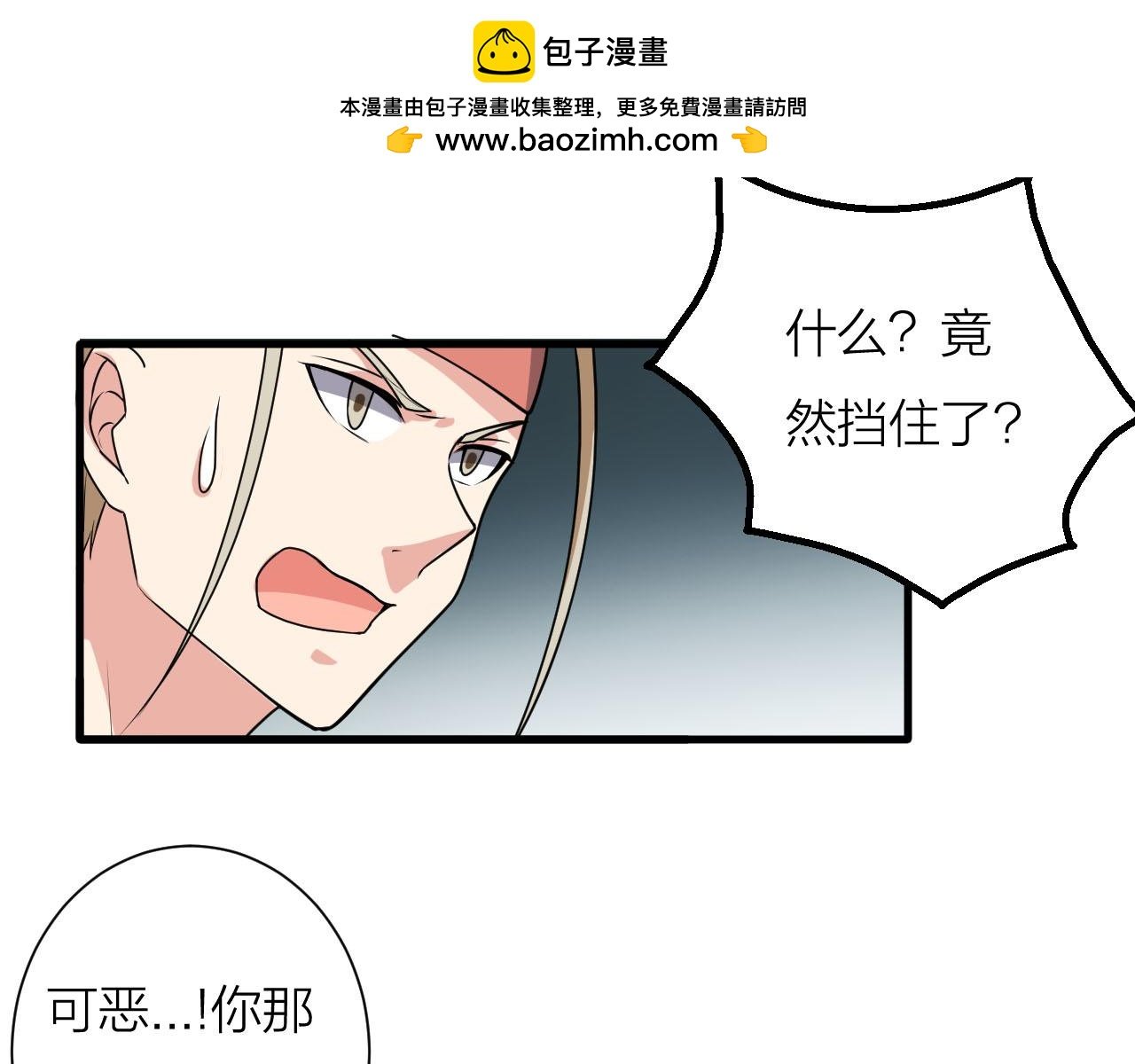 第57话 我是来见义勇为的！