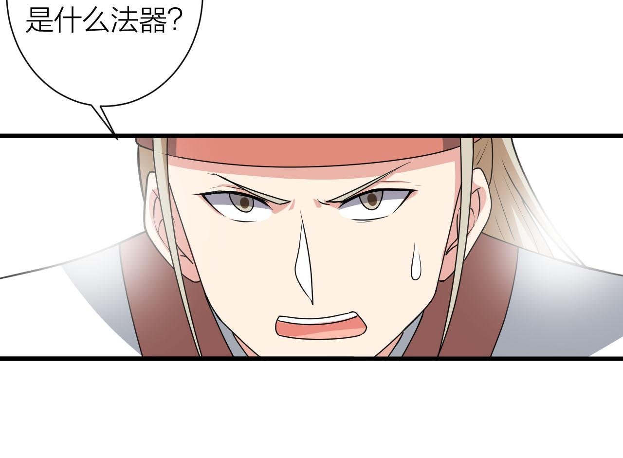 第57话 我是来见义勇为的！