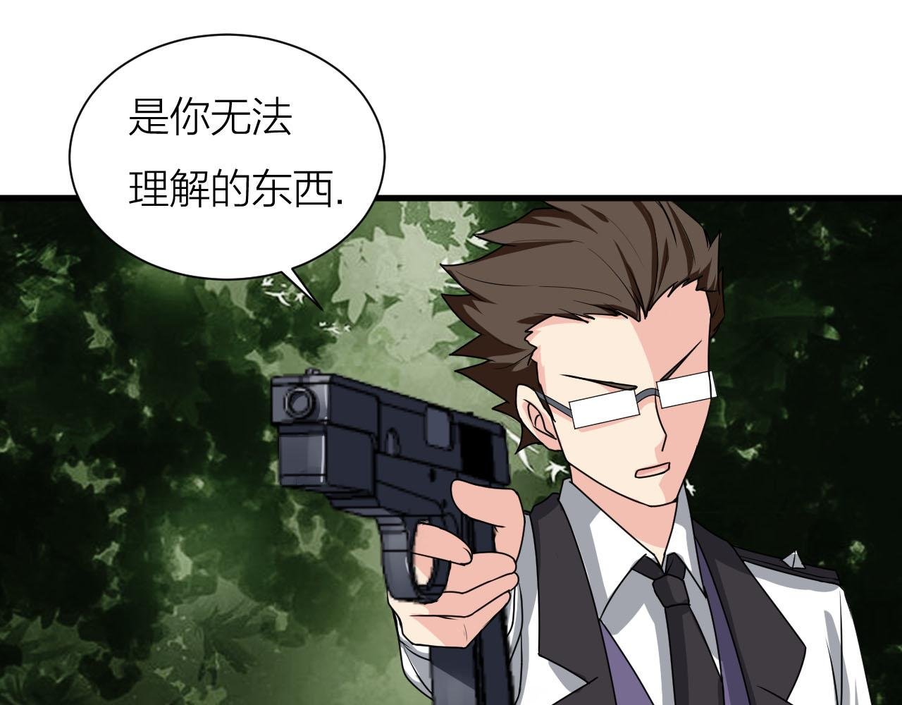 第57话 我是来见义勇为的！