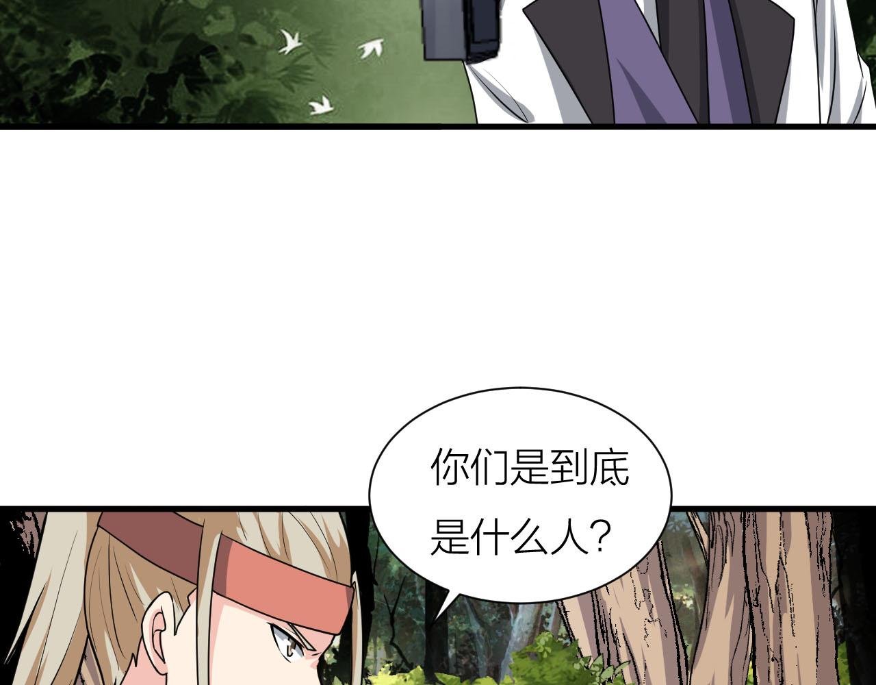 第57话 我是来见义勇为的！