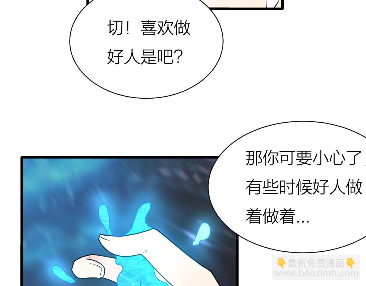 第57话 我是来见义勇为的！