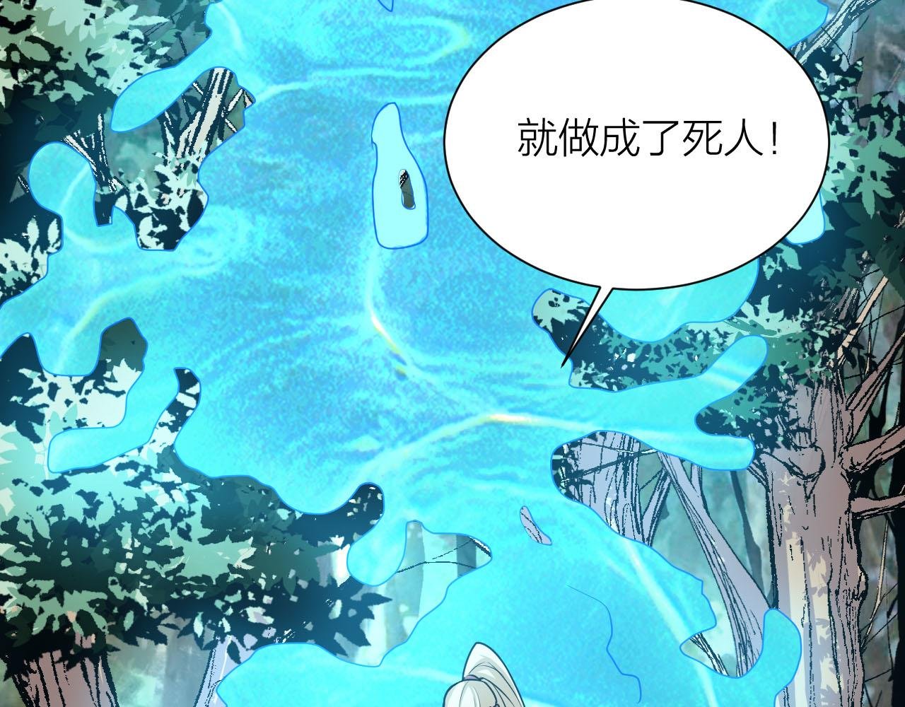 第57话 我是来见义勇为的！