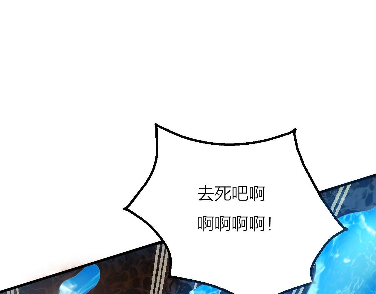 第57话 我是来见义勇为的！