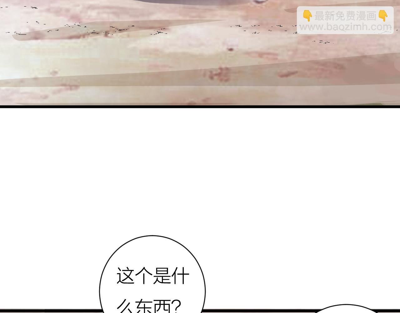 第58话 盘她！