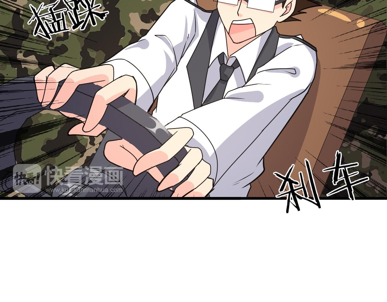 第58话 盘她！