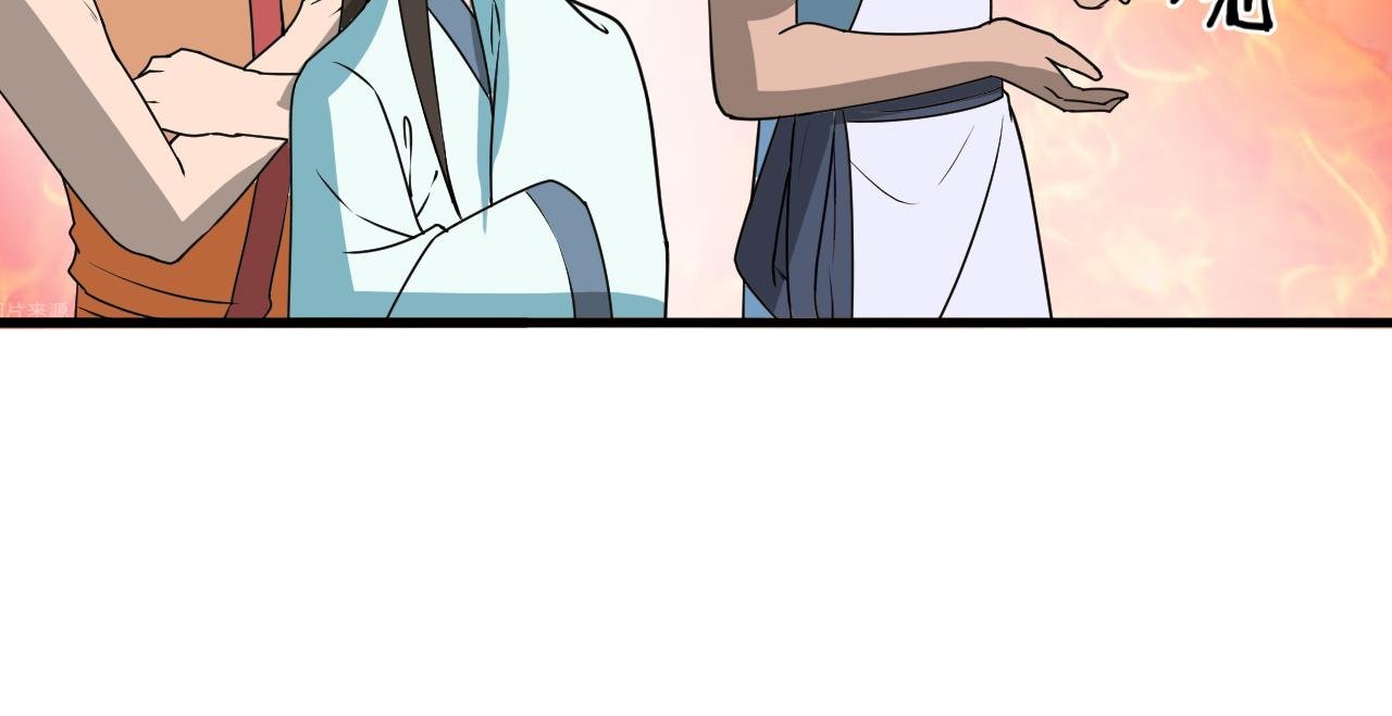 第58话 盘她！