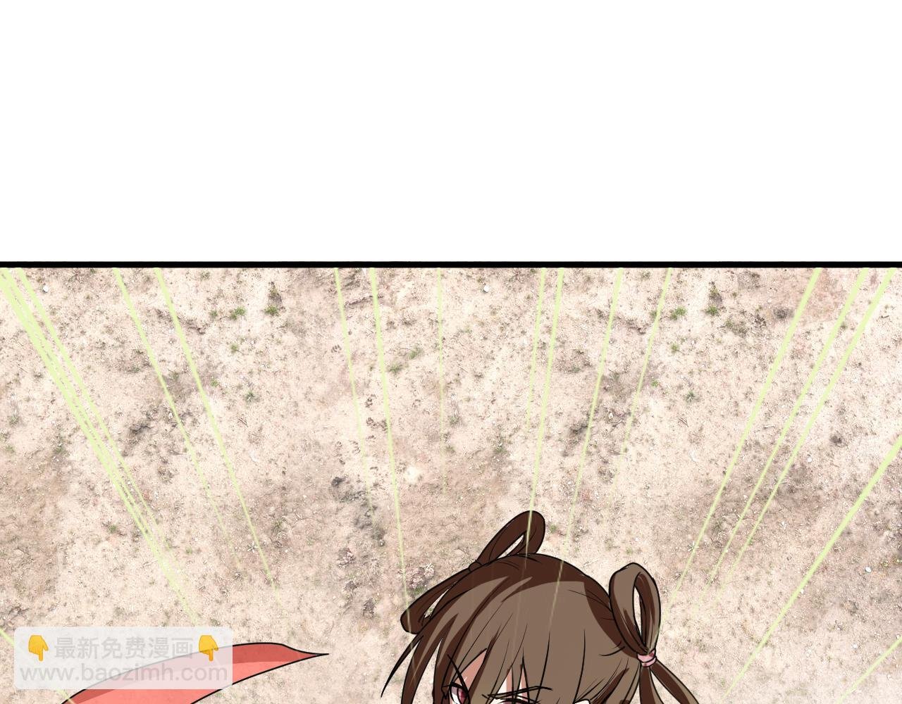 第58话 盘她！