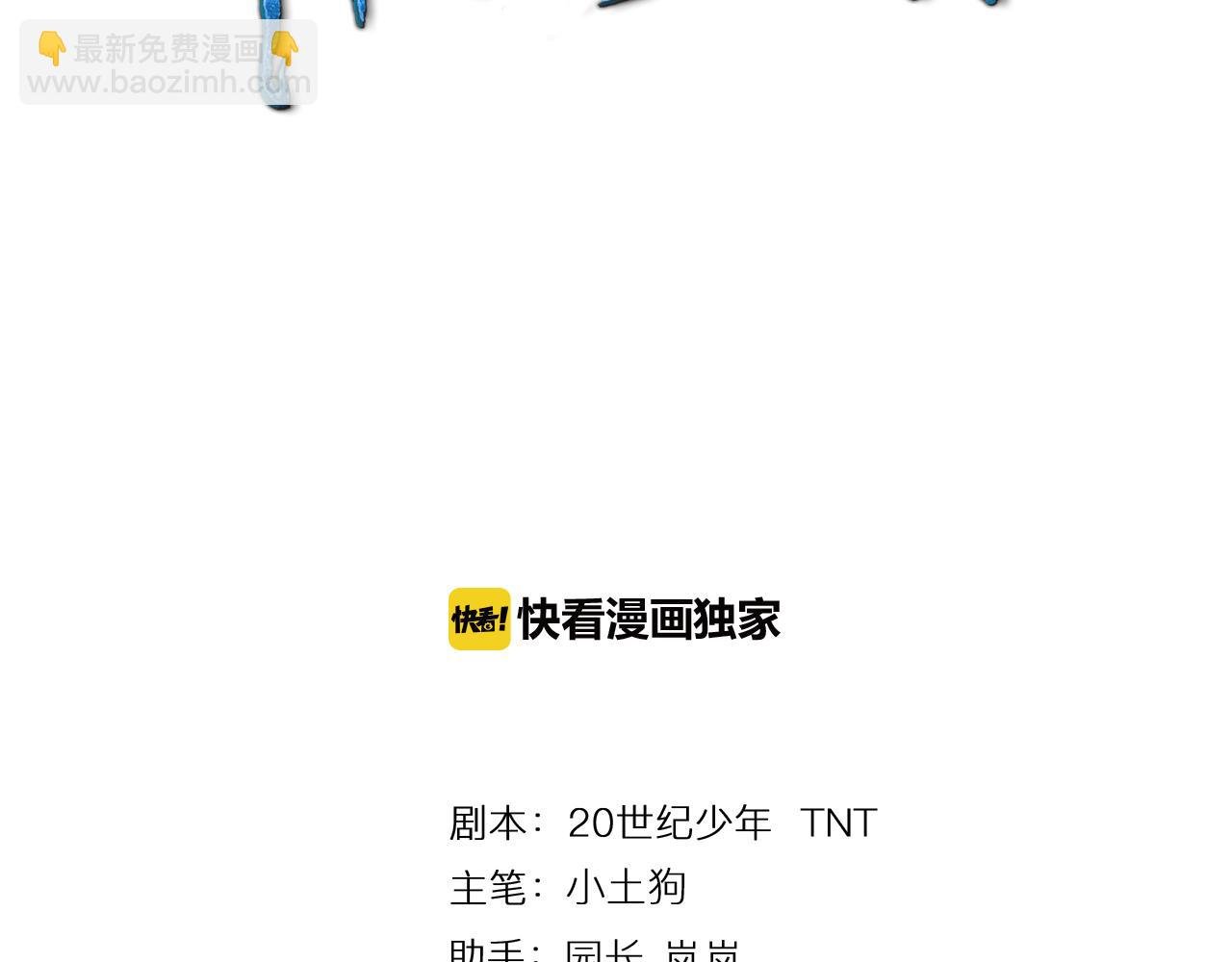 第59话 战略性撤退