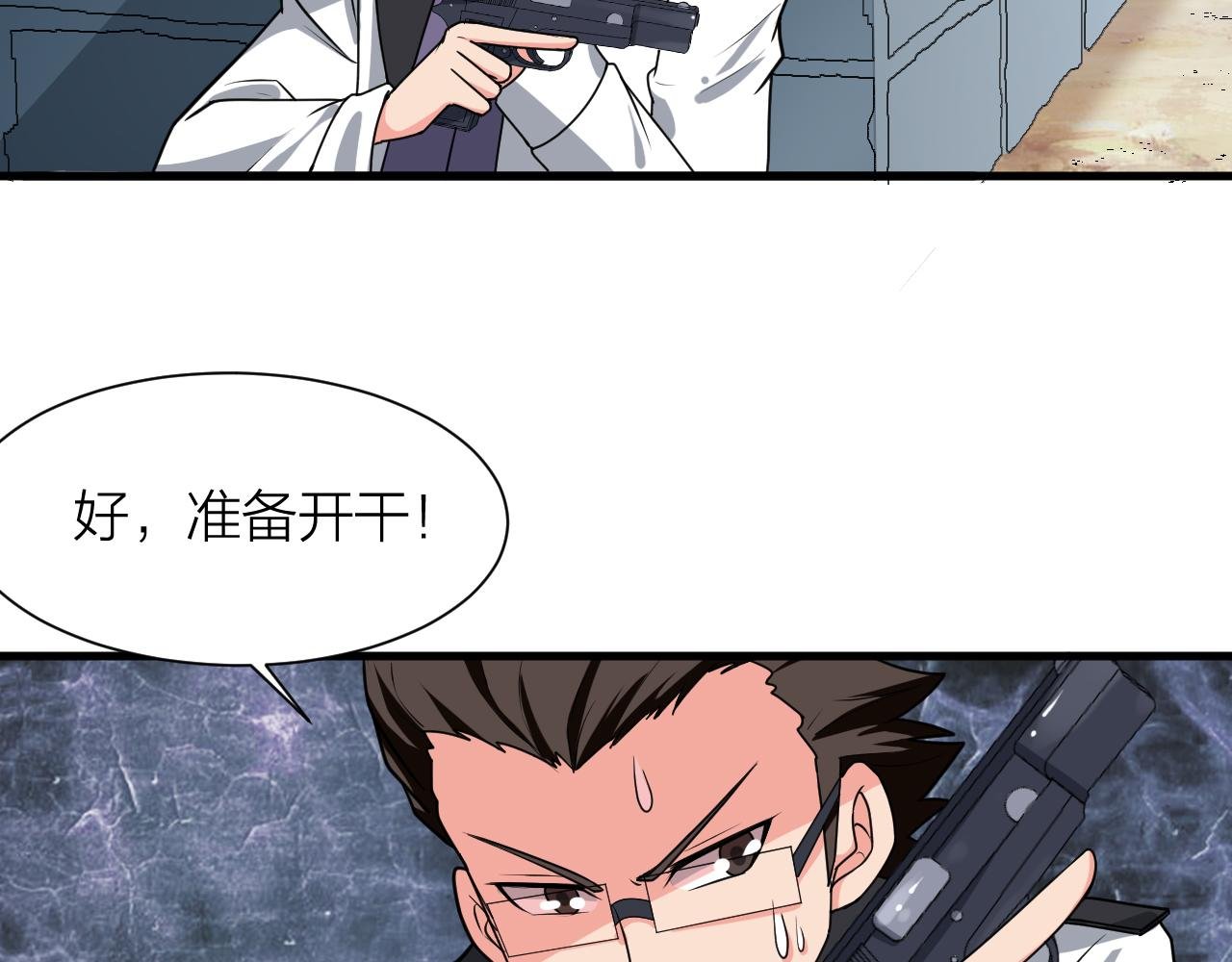第59话 战略性撤退
