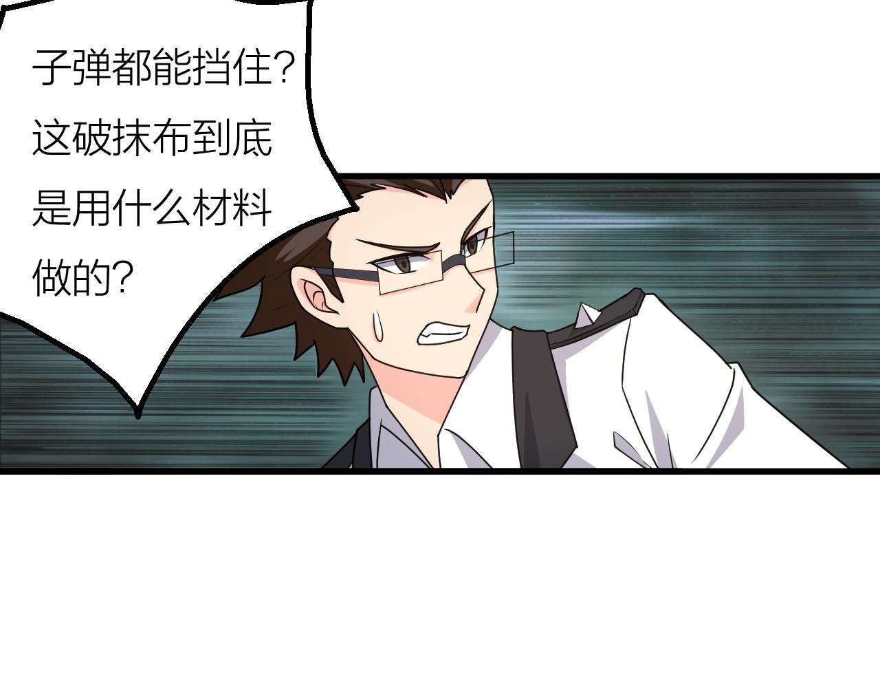 第59话 战略性撤退
