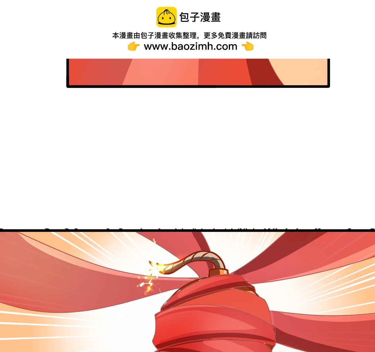 第59话 战略性撤退