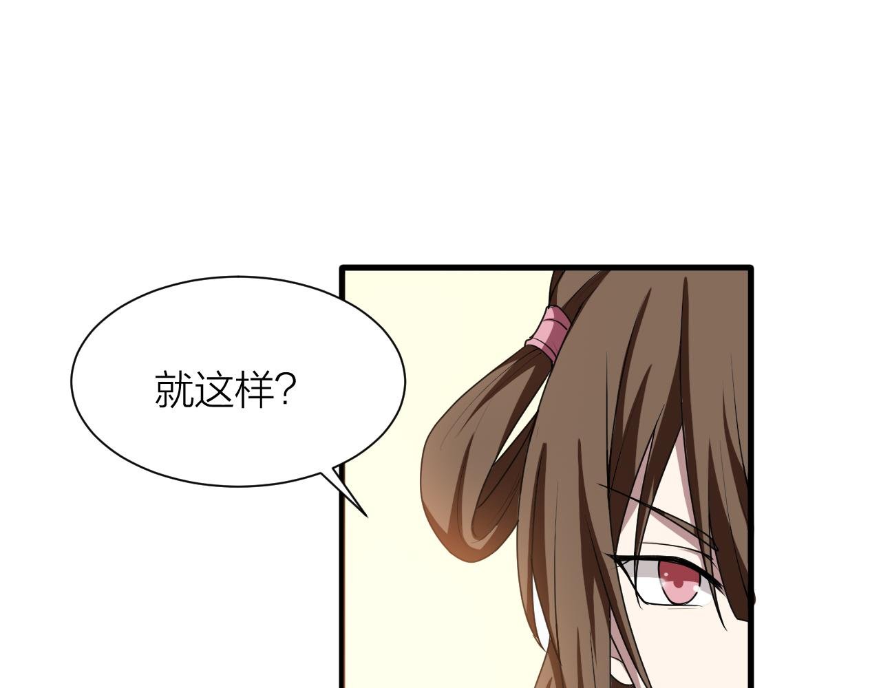 第59话 战略性撤退