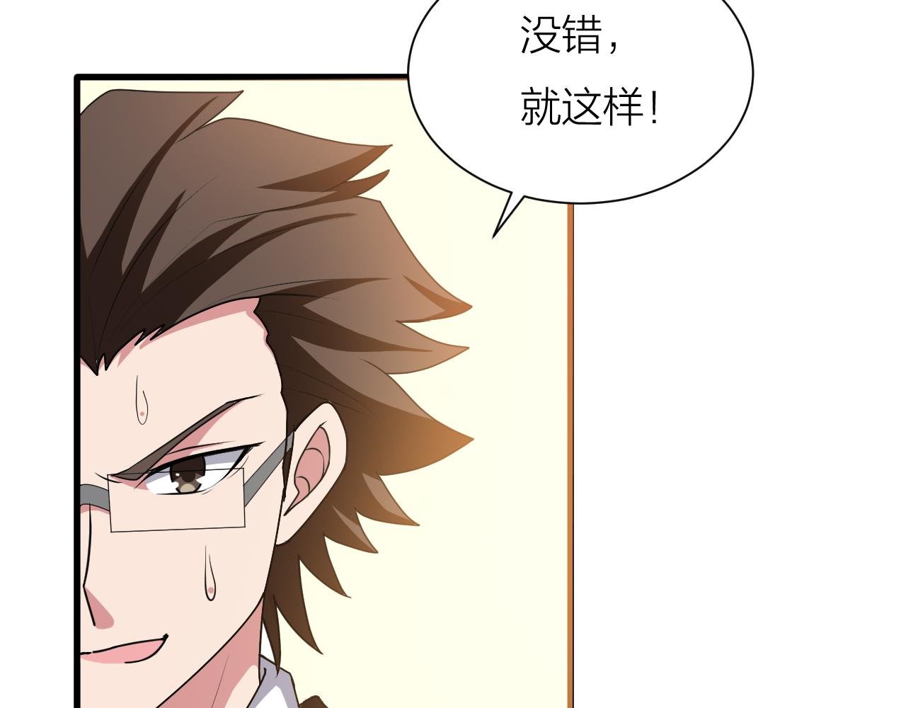第59话 战略性撤退