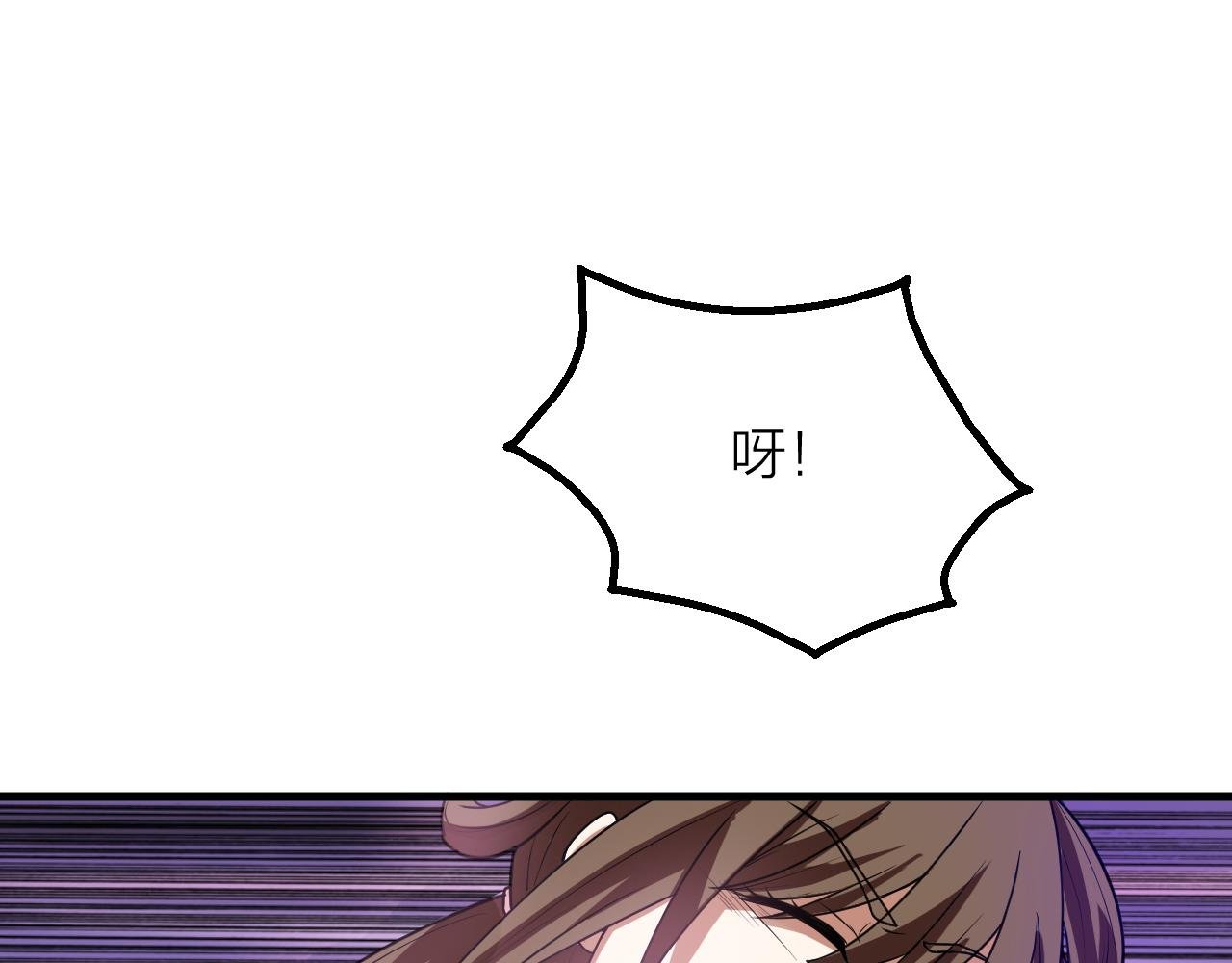 第59话 战略性撤退