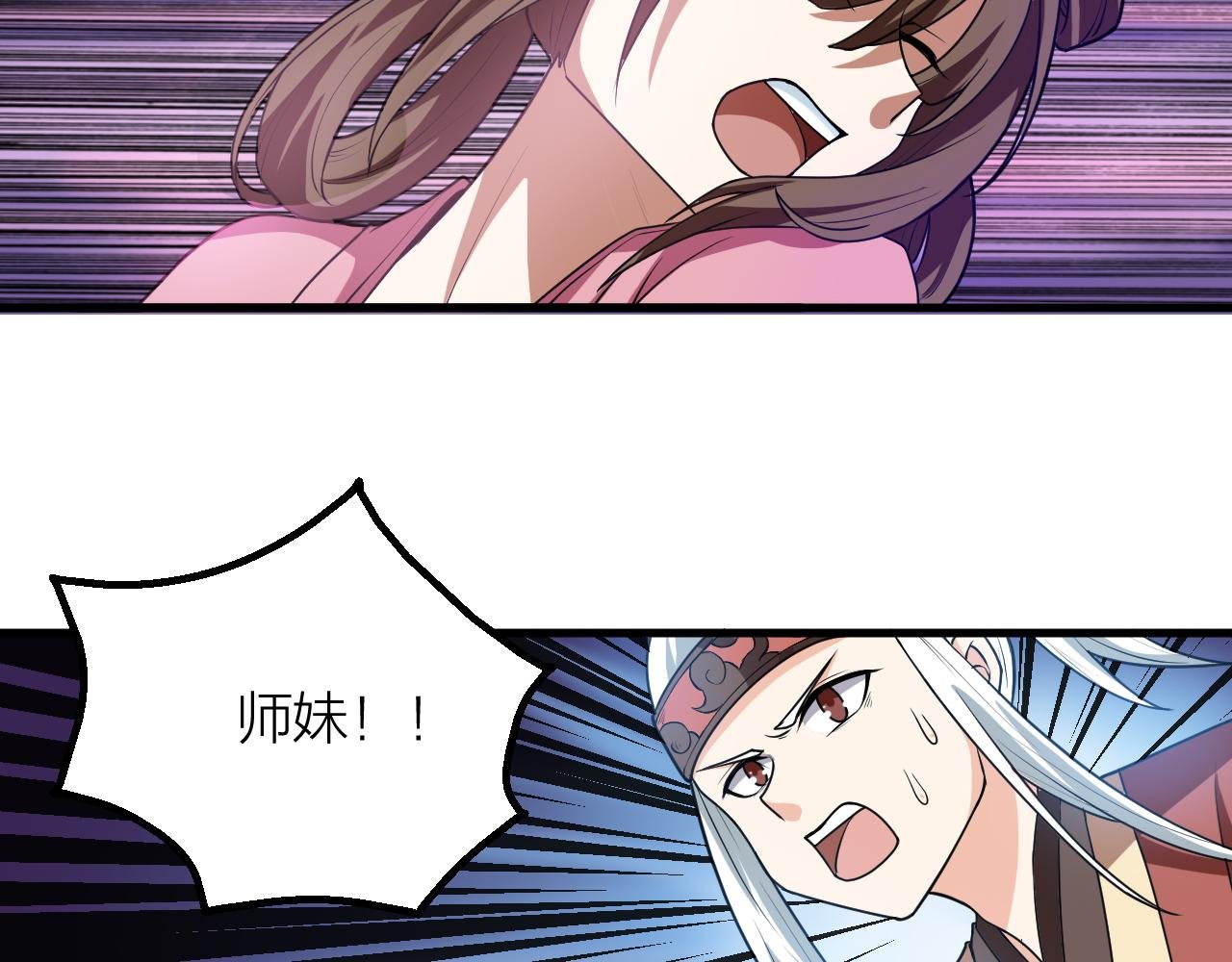 第59话 战略性撤退