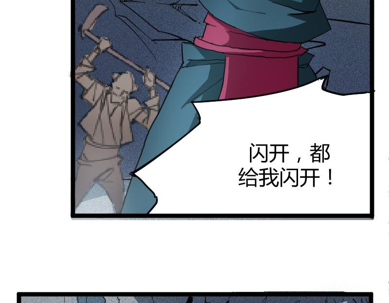 番外 这个仙，我不修了！