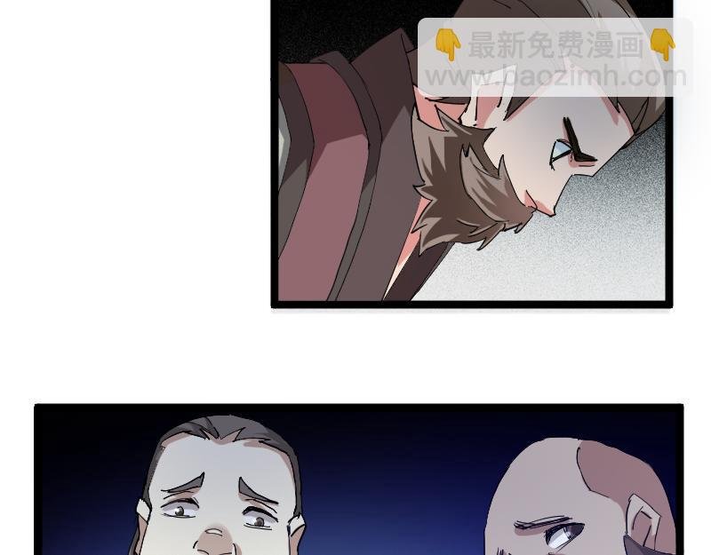 番外 这个仙，我不修了！