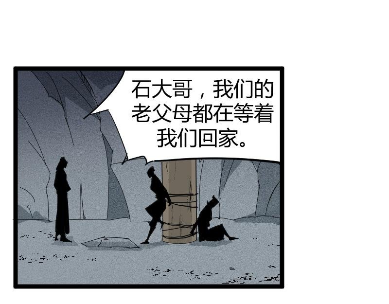 番外 这个仙，我不修了！