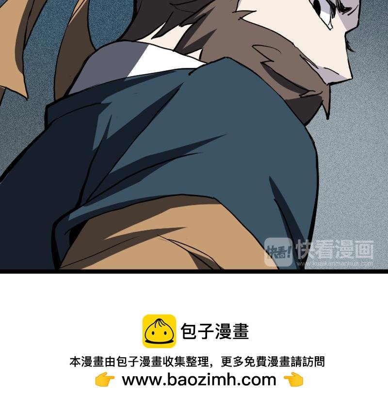 番外 这个仙，我不修了！