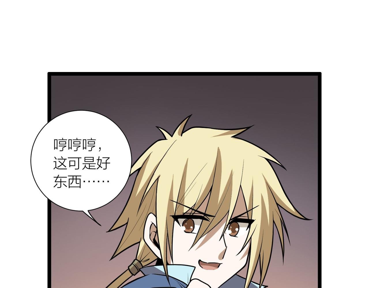 第61话 想回地球了