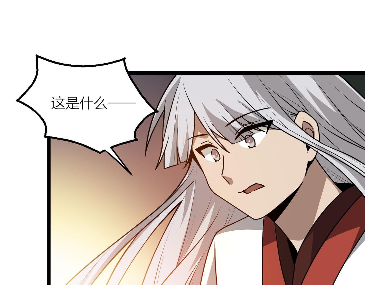 第61话 想回地球了