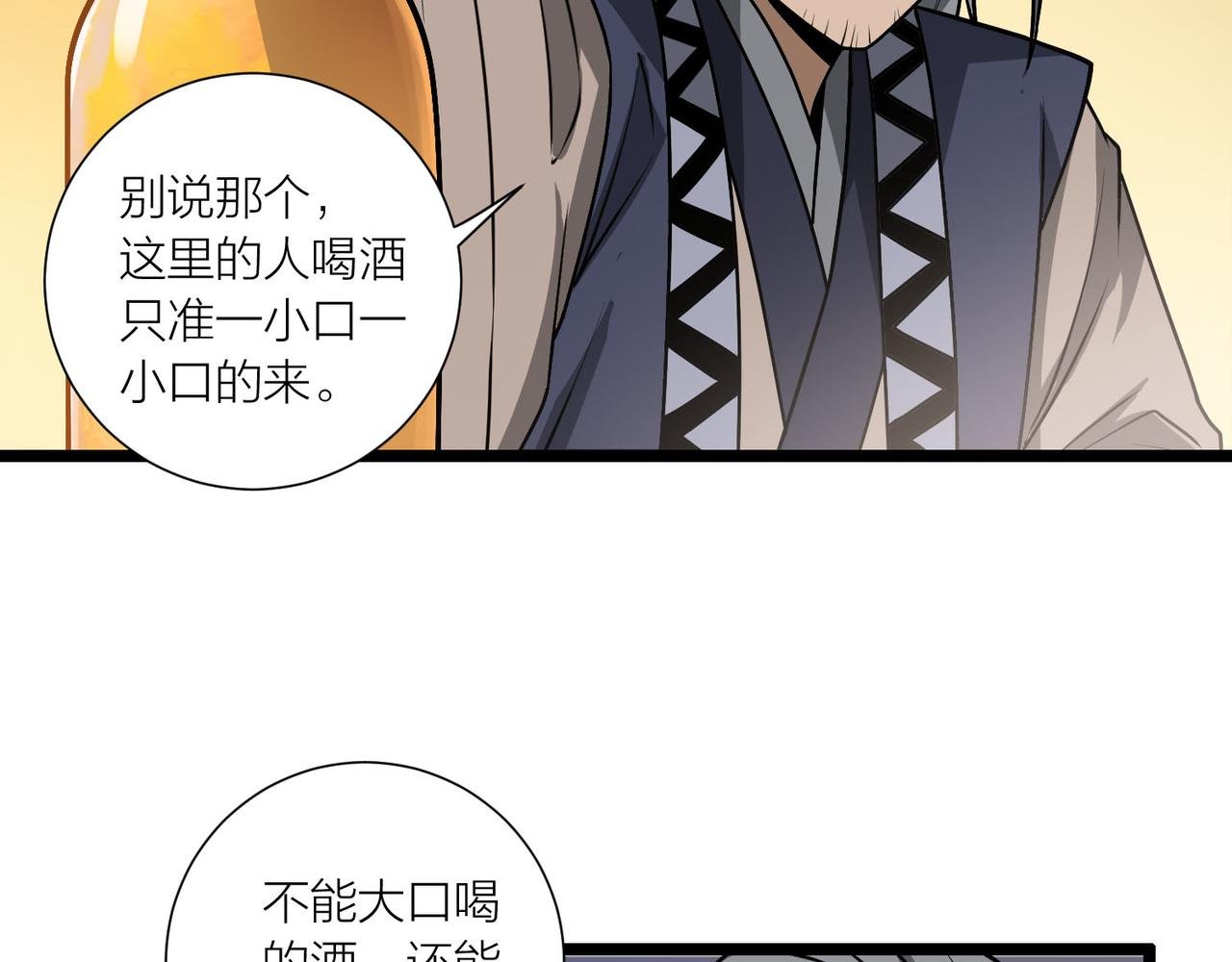 第61话 想回地球了