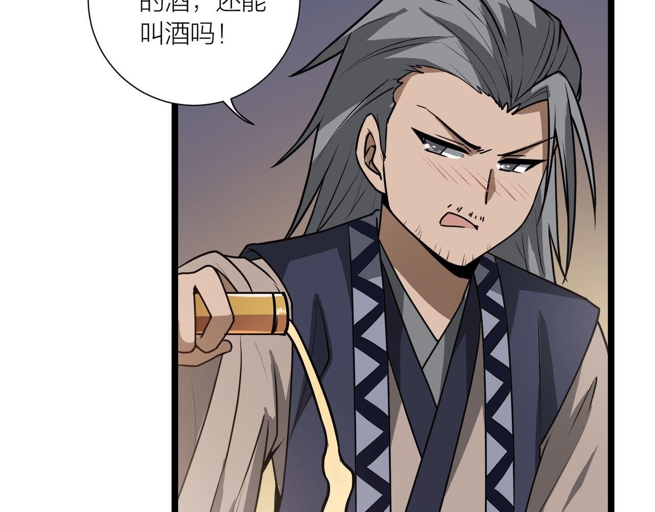 第61话 想回地球了