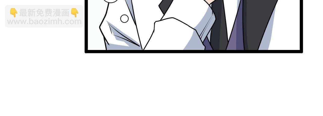 第61话 想回地球了