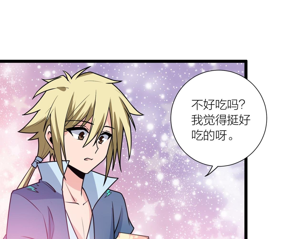 第61话 想回地球了