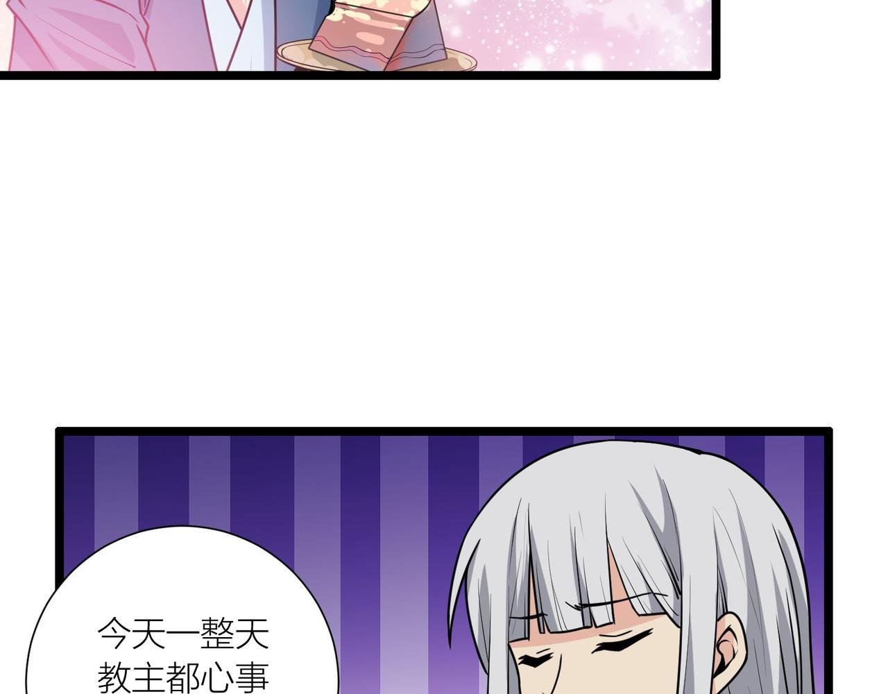 第61话 想回地球了