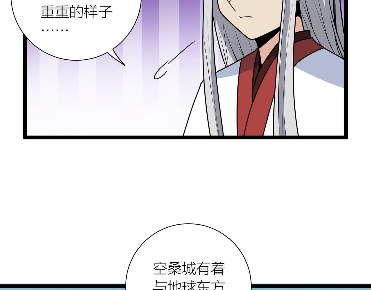 第61话 想回地球了