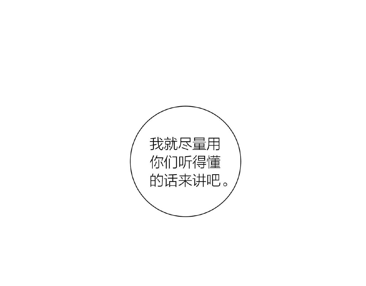 第62话 偷袭行动开始