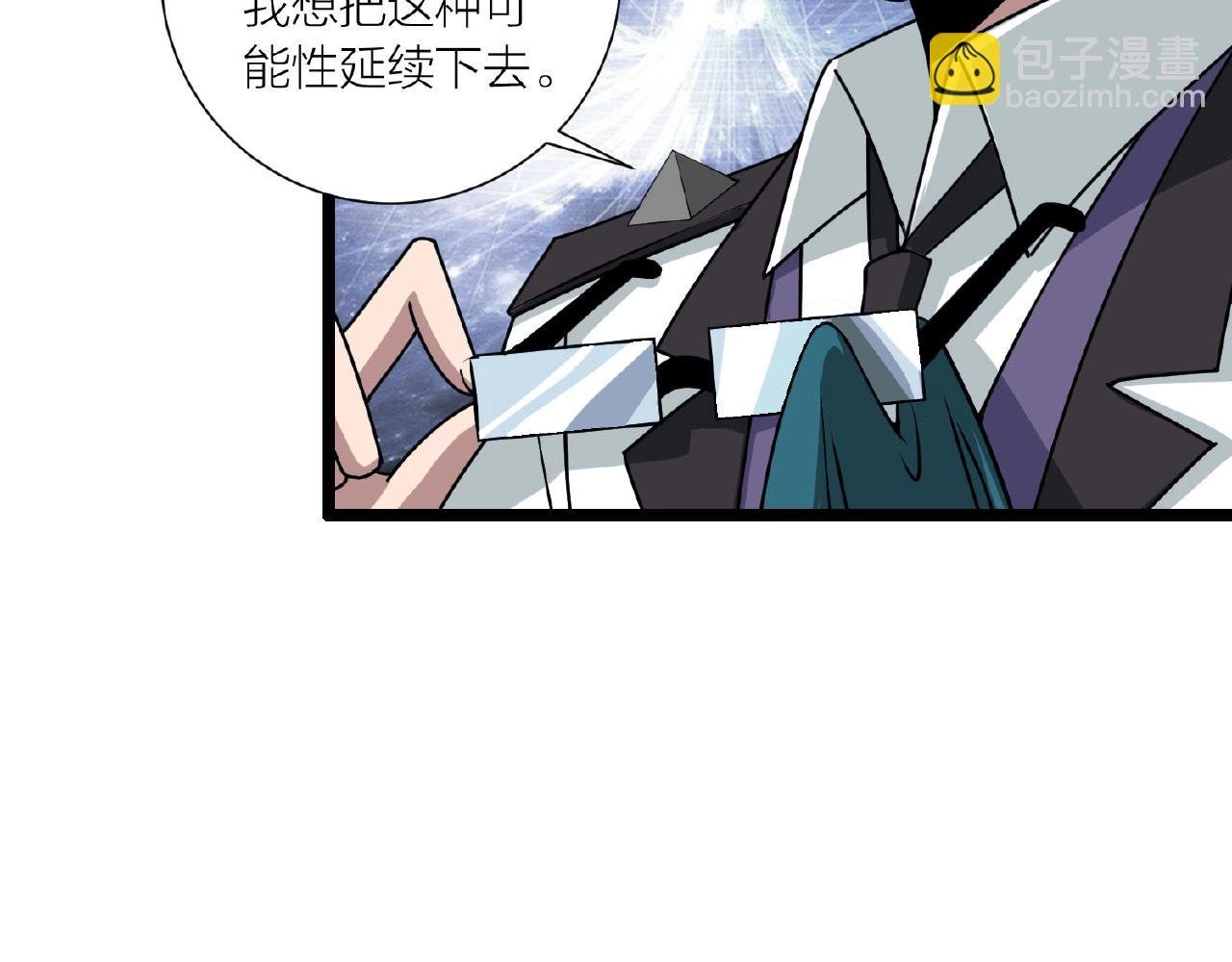 第62话 偷袭行动开始
