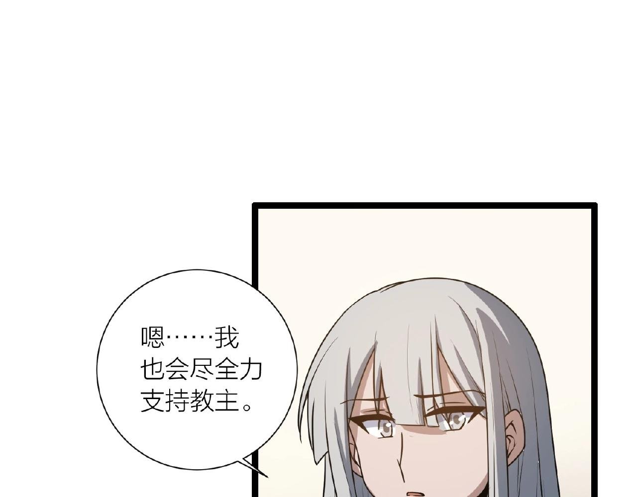 第62话 偷袭行动开始