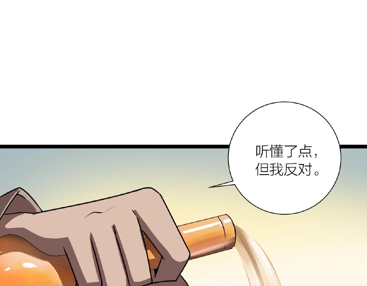 第62话 偷袭行动开始