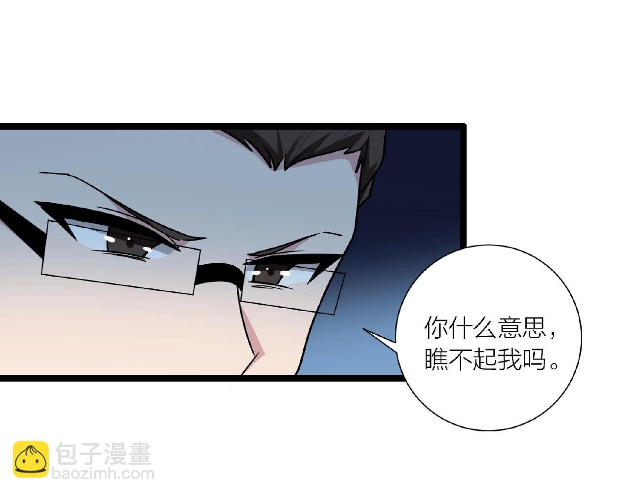 第62话 偷袭行动开始