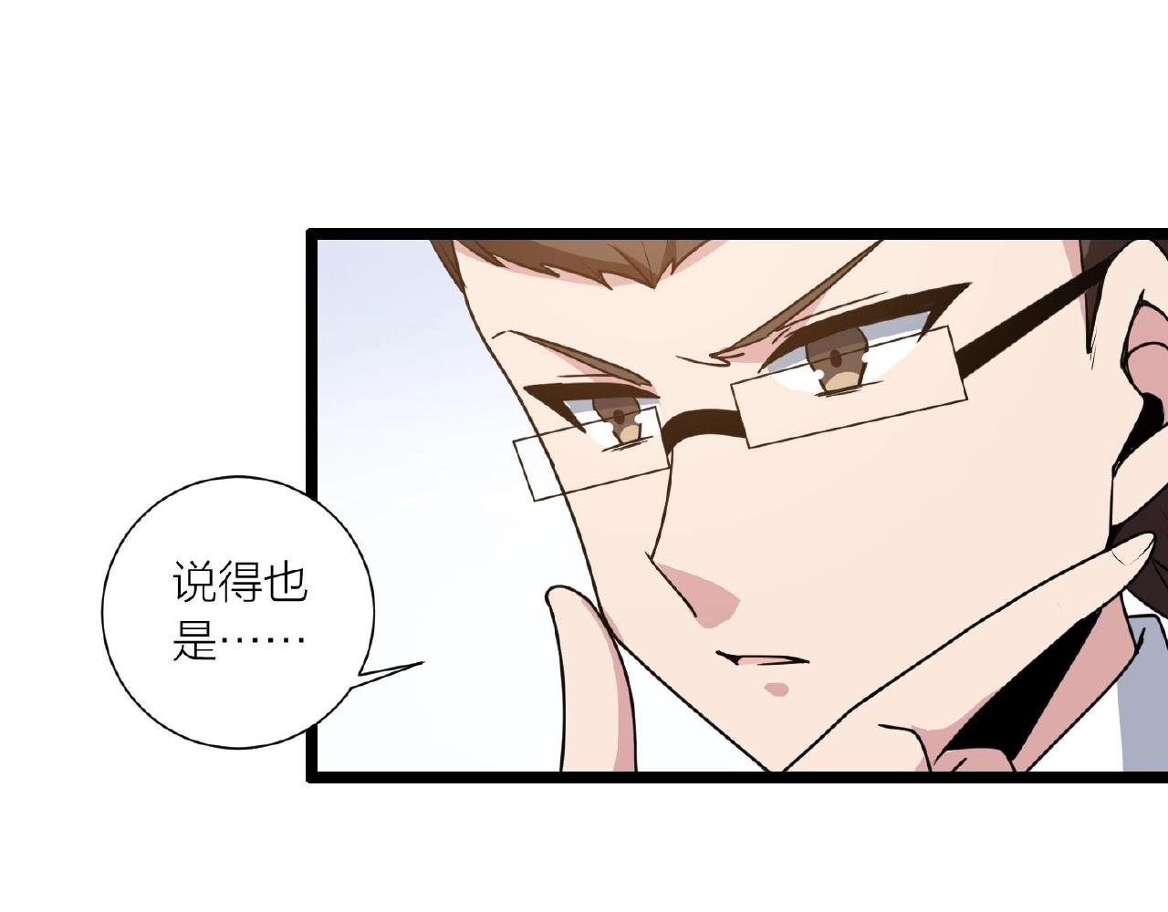 第62话 偷袭行动开始