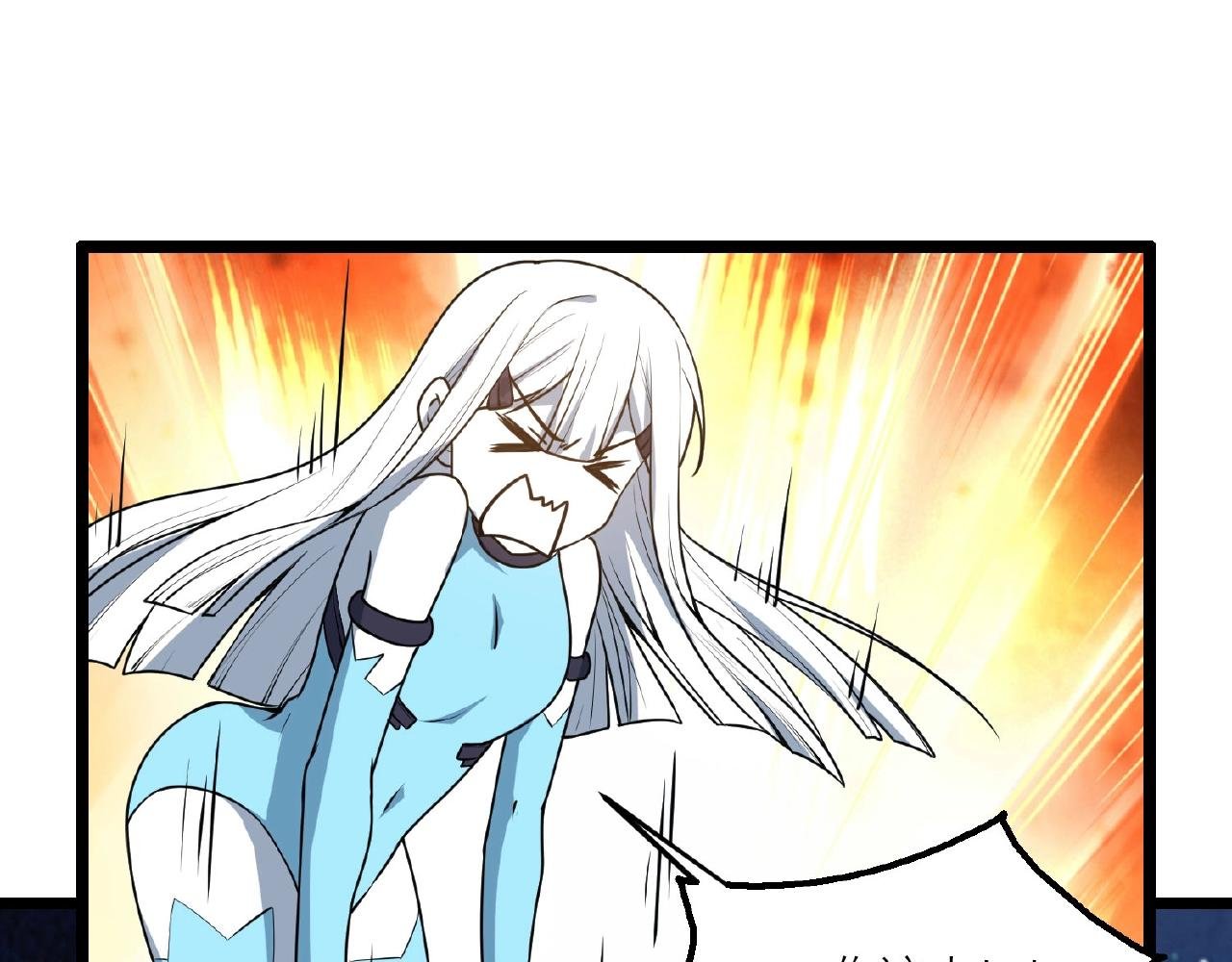第62话 偷袭行动开始