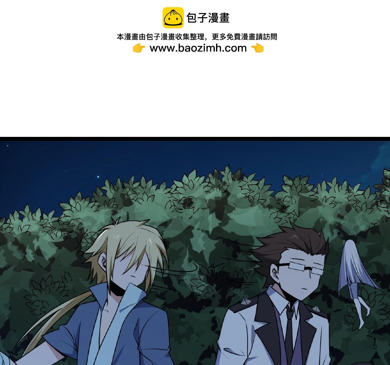 第63话 科学教，行动！