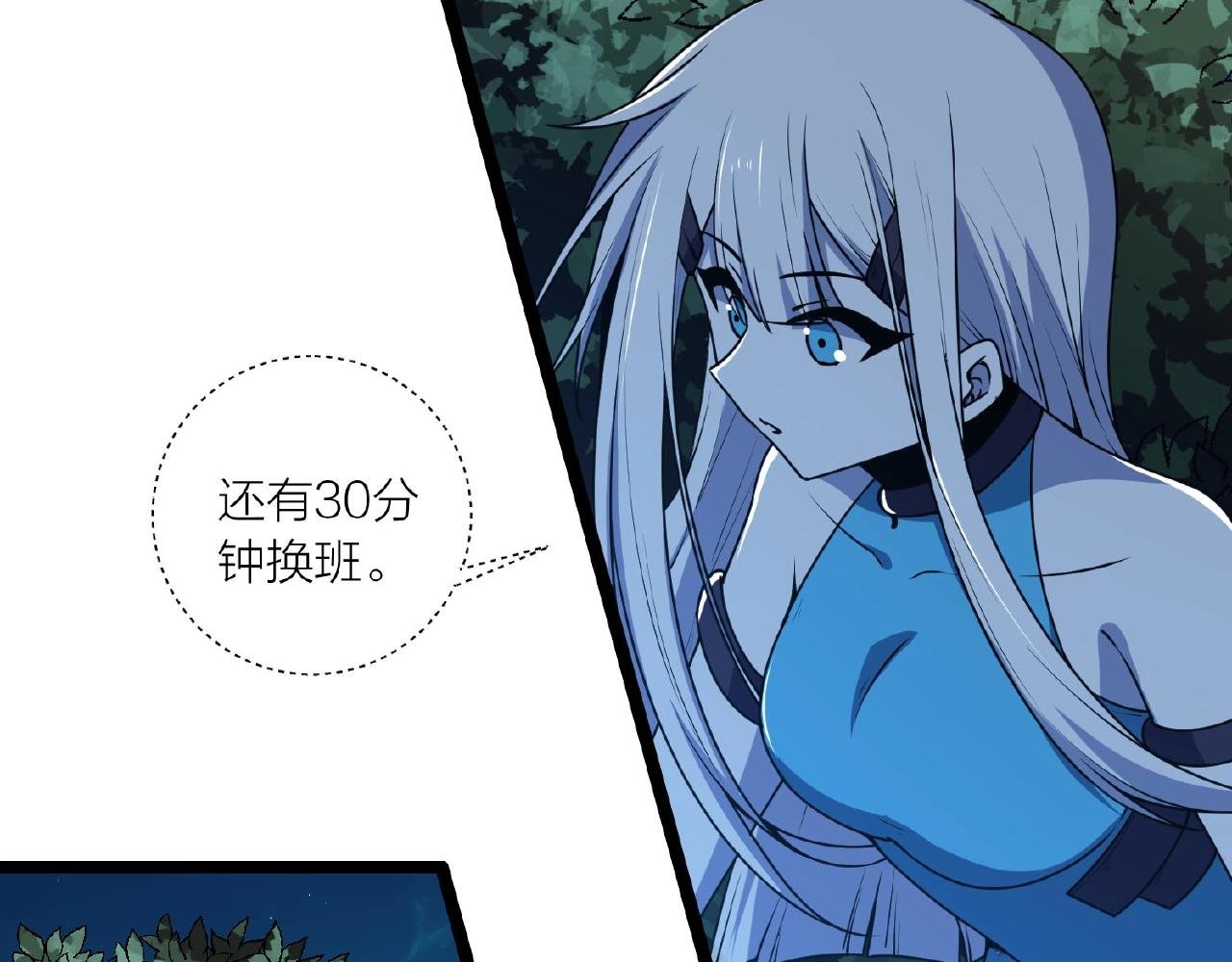 第63话 科学教，行动！