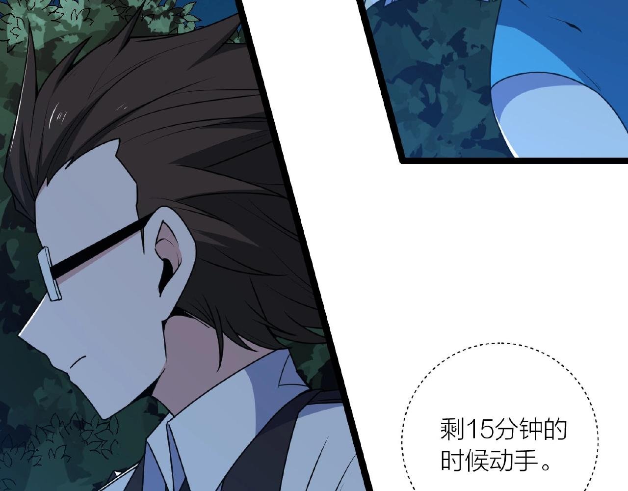 第63话 科学教，行动！