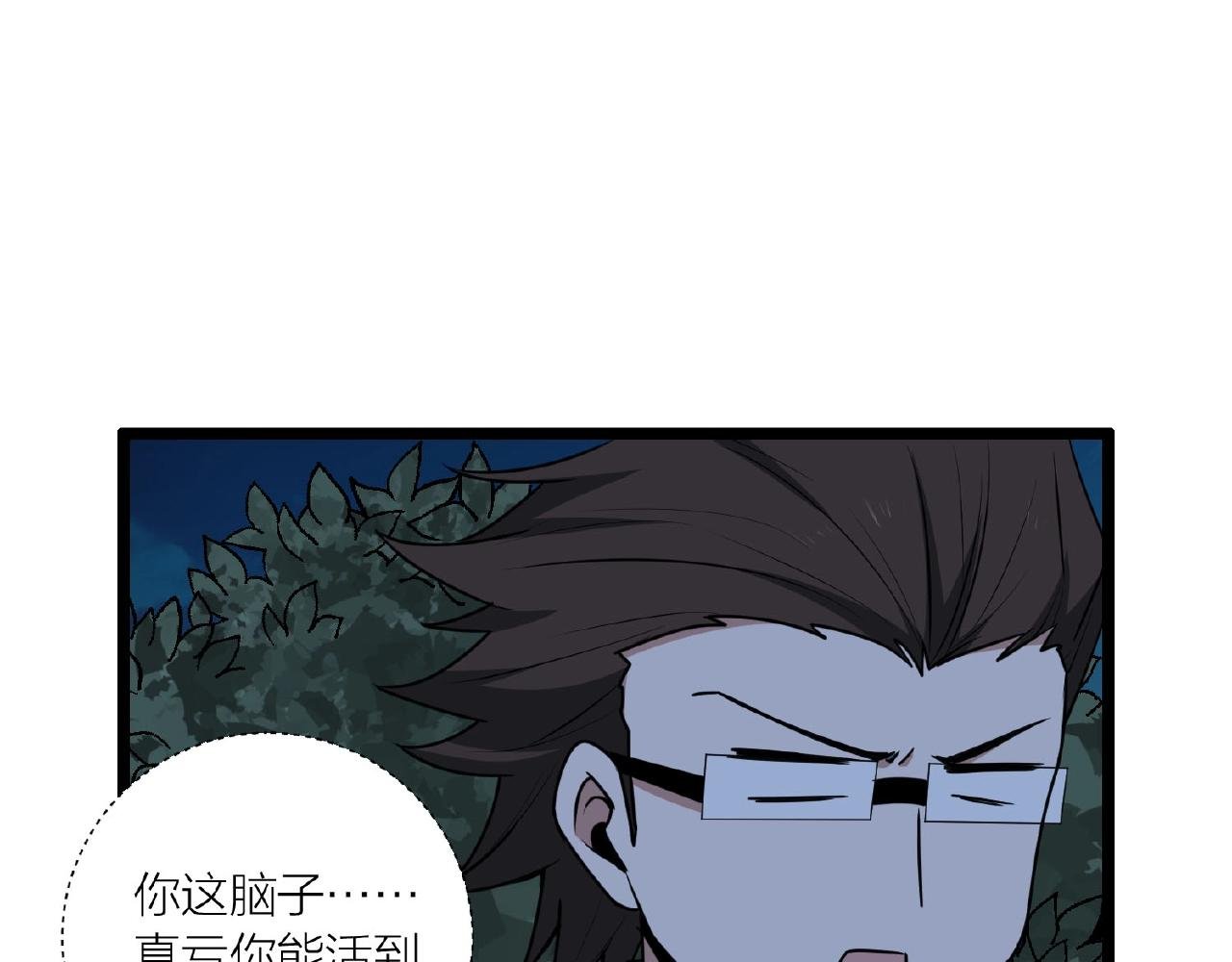 第63话 科学教，行动！