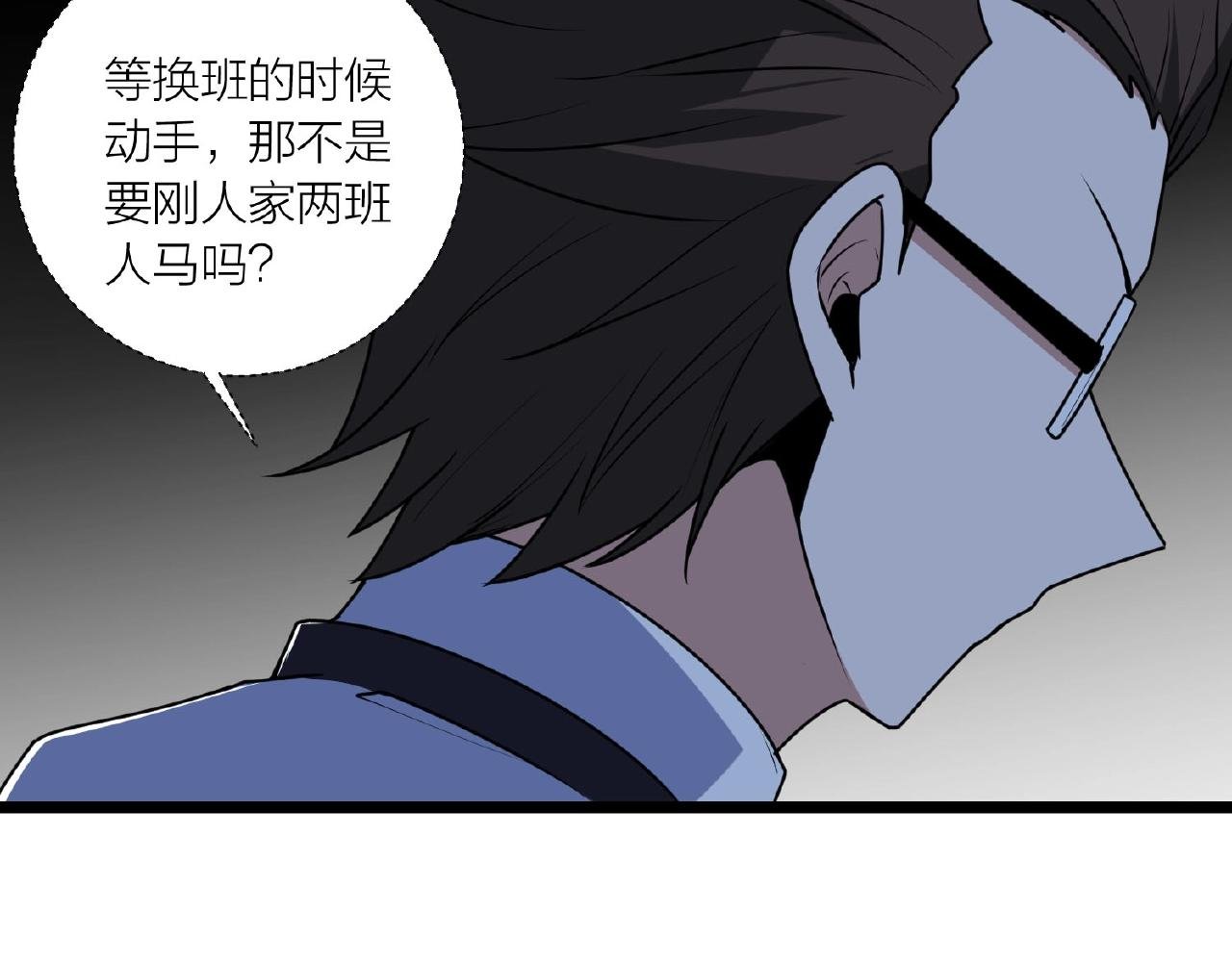 第63话 科学教，行动！