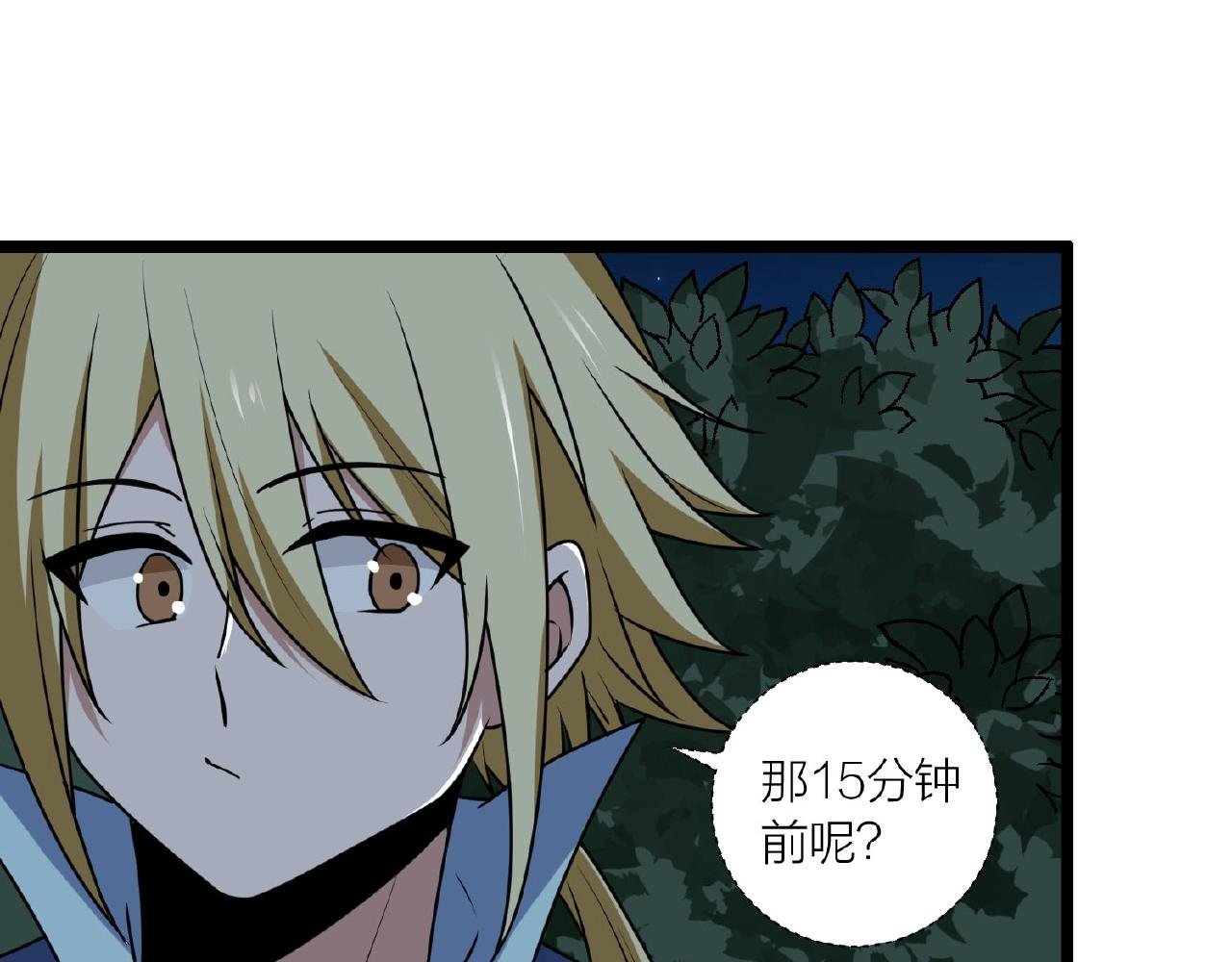 第63话 科学教，行动！