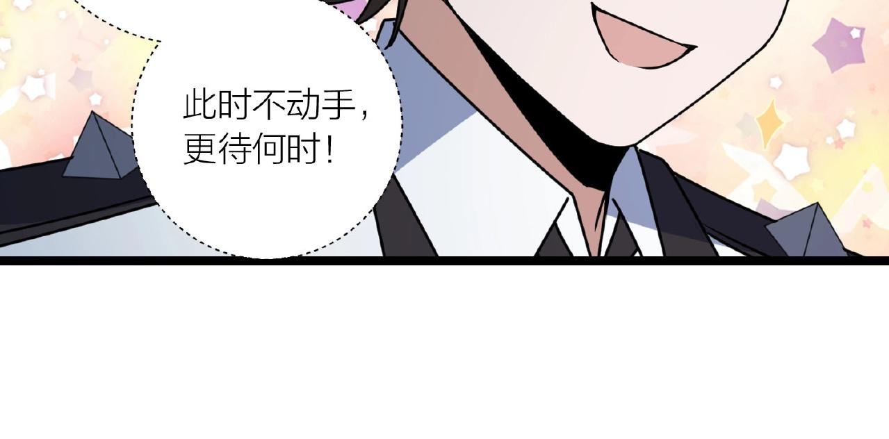 第63话 科学教，行动！