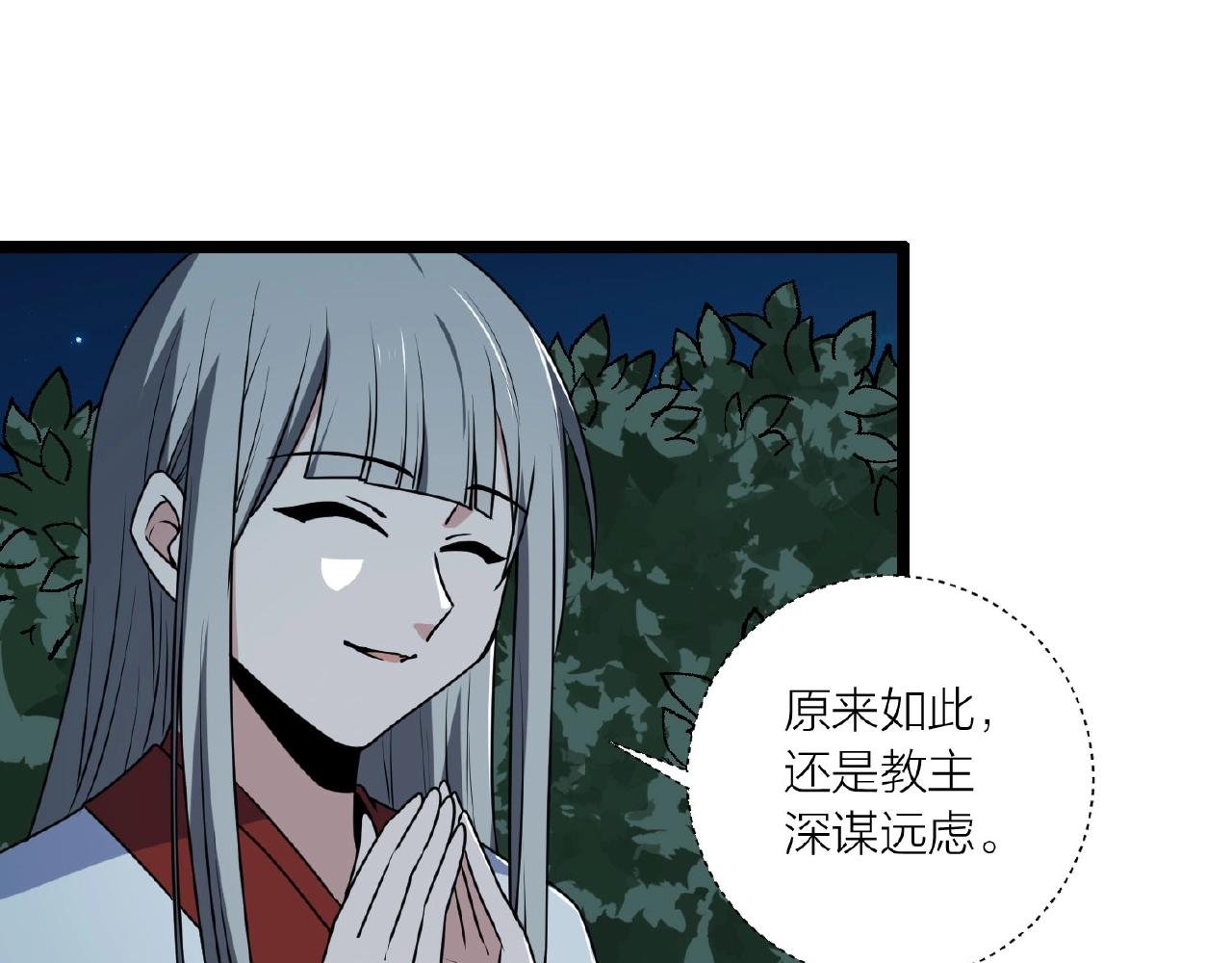 第63话 科学教，行动！