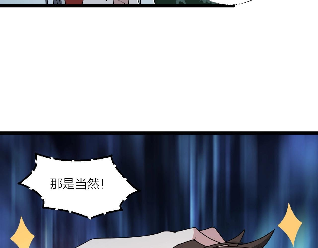 第63话 科学教，行动！