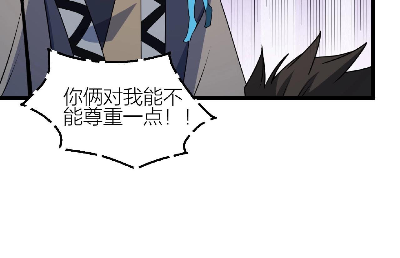 第63话 科学教，行动！