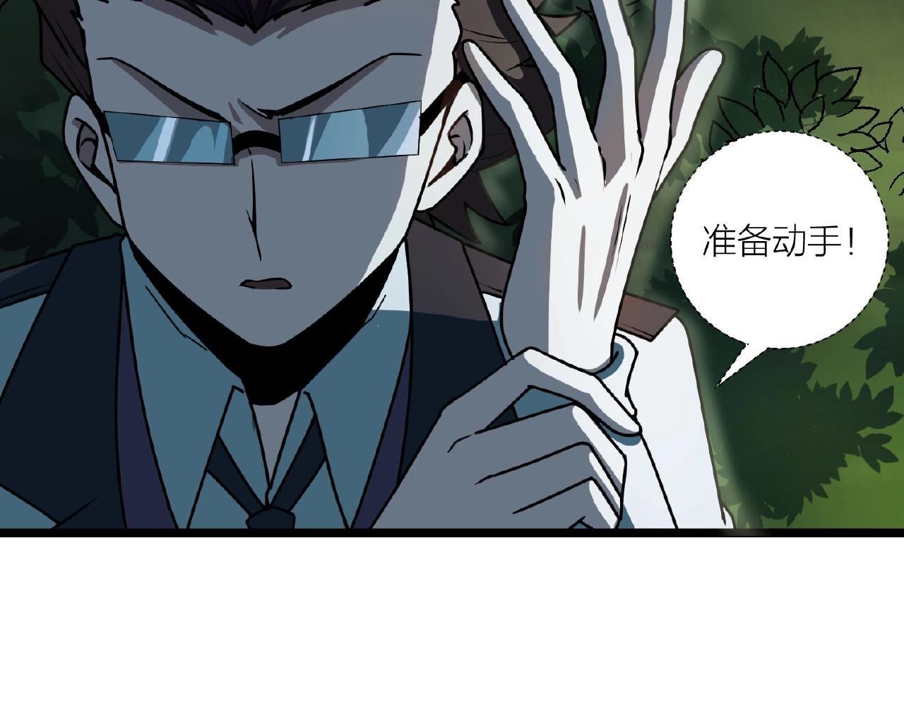 第63话 科学教，行动！