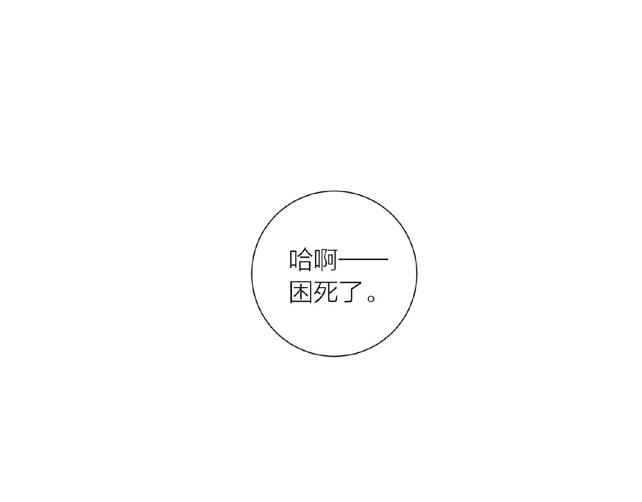 第63话 科学教，行动！
